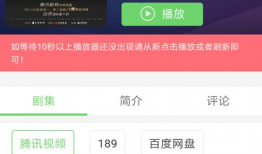 在线视频网,内容丰富，精彩纷呈